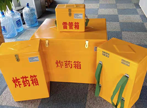 八步玻璃钢炸药箱如何保证爆破物品存放的安全？