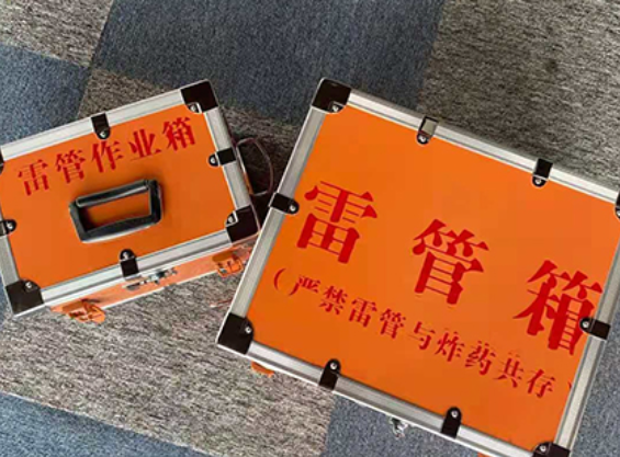 八步雷管箱规范存放管理标准