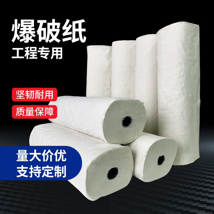 八步什么是液氧爆破技术？