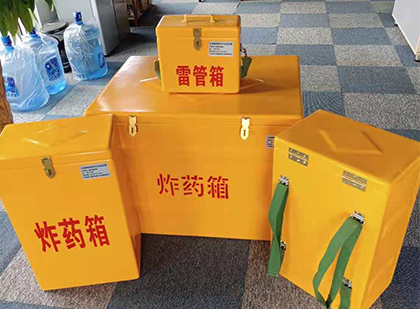 八步玻璃钢雷管箱与炸药柜