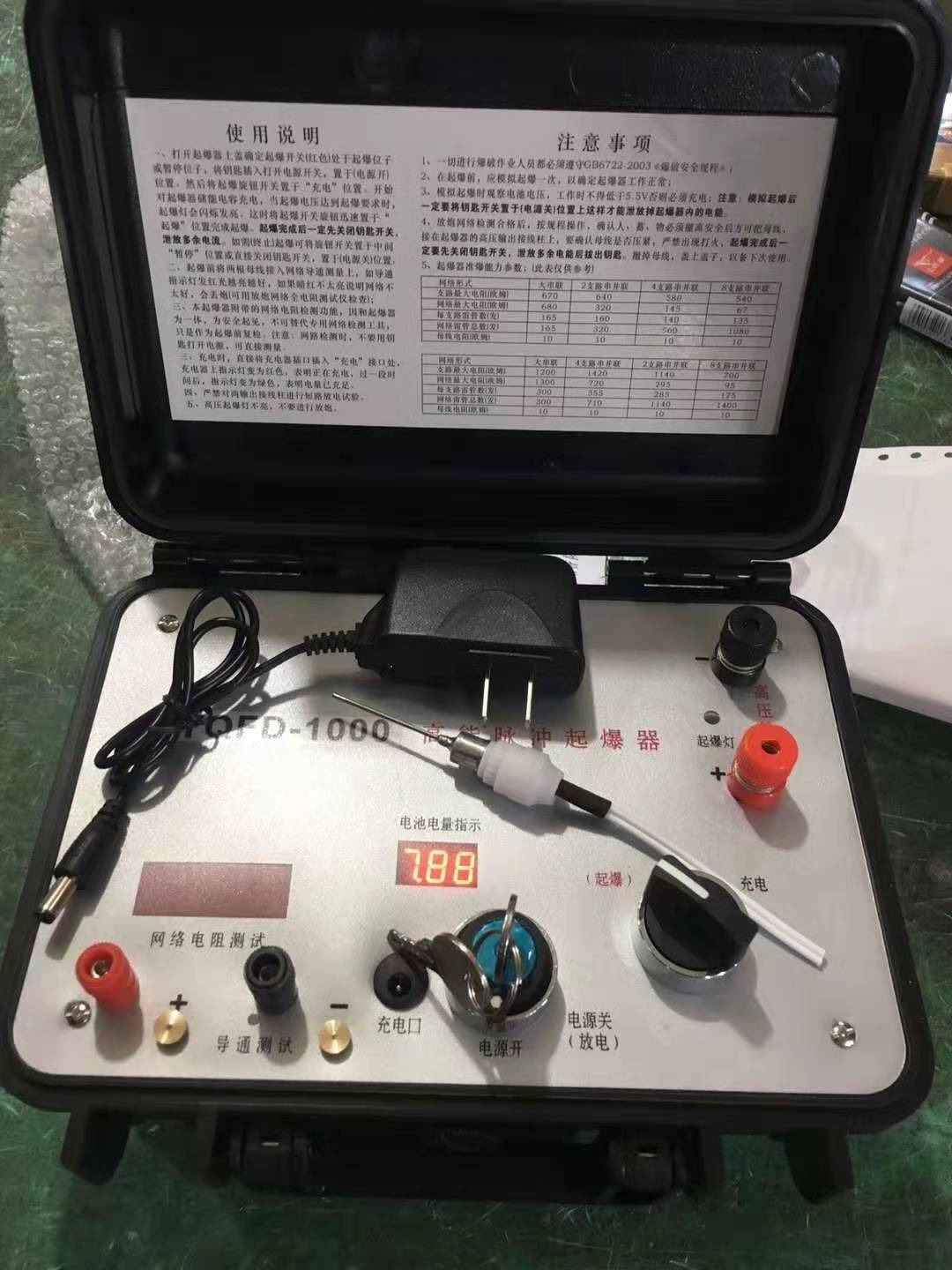 八步发爆器（矿用起爆器）：爆破作业的“总开关”，你真的了解它吗？