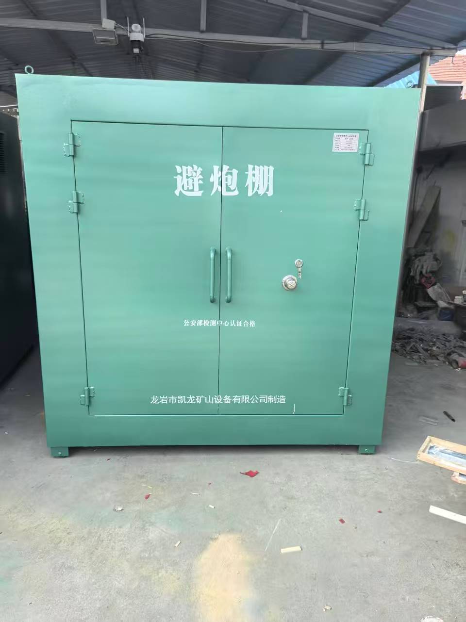 八步露天作业爆破防护革命：避炮棚的多场景应用解析